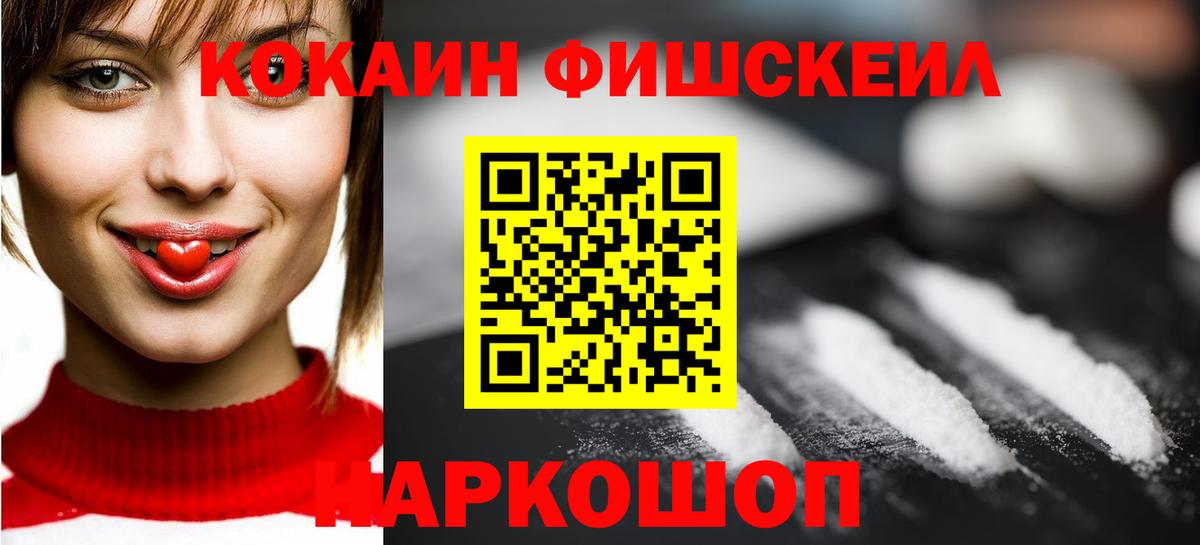 Alpha-PVP Мытищи