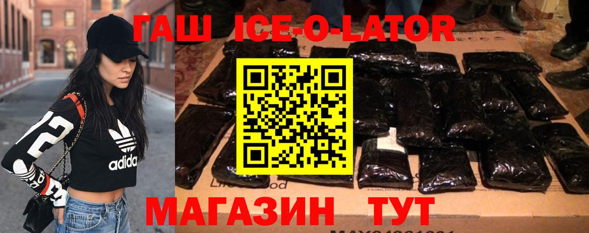 ГАШИШ Premium Мытищи