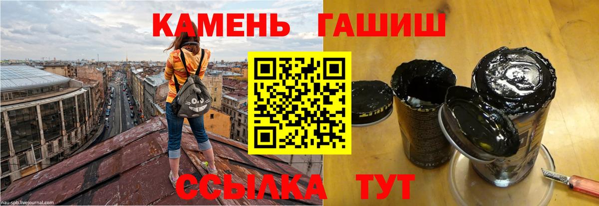 как найти   Вход с VPN  Мытищи  ГАШ Ice-O-Lator  ГАШ AMNESIA HAZE  ГАШ 