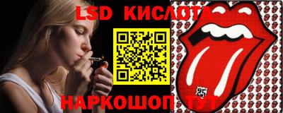 синтетический гашиш Тара