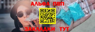 синтетический гашиш Тара