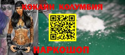 соль ск Тверь