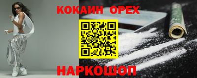 синтетический гашиш Тара