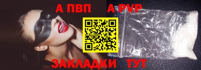 соль ск Тверь