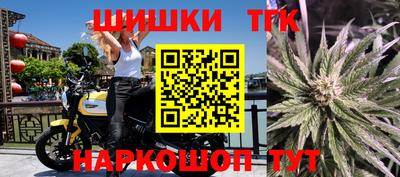 тгк Татарск