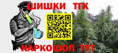 синтетический гашиш Тара