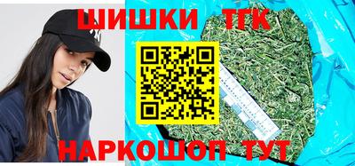 синтетический гашиш Тара