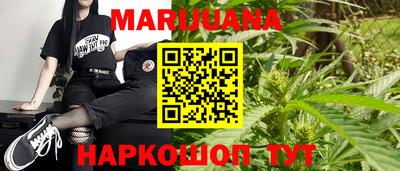 синтетический гашиш Тара