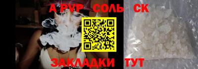 тгк Татарск