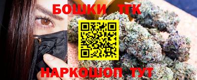 тгк Татарск