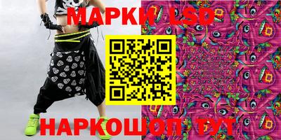 тгк Татарск