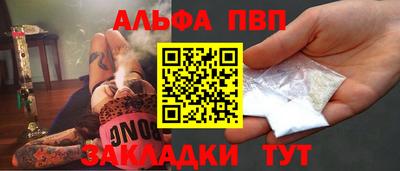 синтетический гашиш Тара