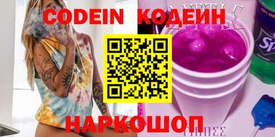 синтетический гашиш Тара