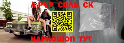 тгк Татарск