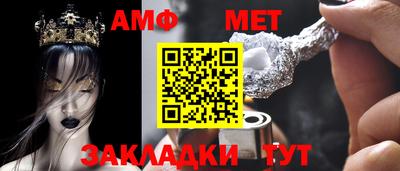 синтетический гашиш Тара