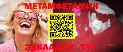 синтетический гашиш Тара