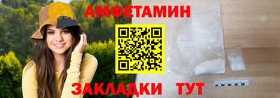 синтетический гашиш Тара