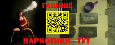 тгк Татарск