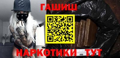 тгк Татарск