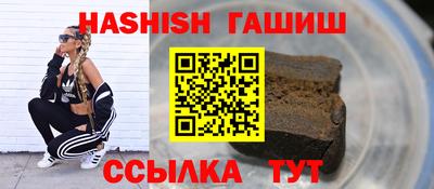 тгк Татарск