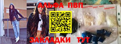 тгк Татарск