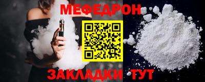 тгк Татарск