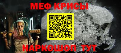 тгк Татарск