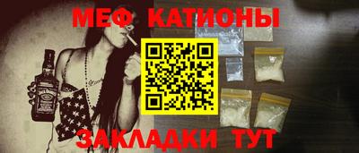 тгк Татарск