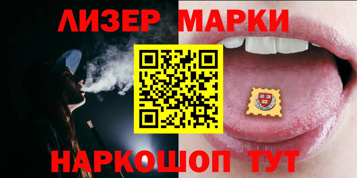 Лсд 25 экстази  ЛСД экстази ecstasy  Мытищи  Вход с VPN  LSD-25 экстази кислота 
