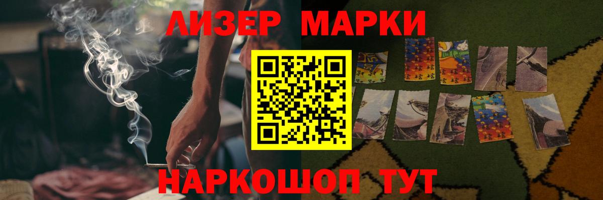 LSD-25 экстази кислота Мытищи