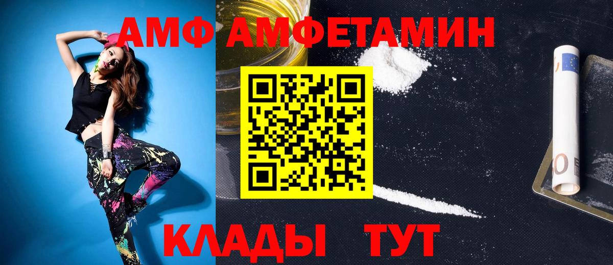 Мытищи  МЕТАМФЕТАМИН кристалл  МЕТАМФЕТАМИН кристалл  Вход с VPN 