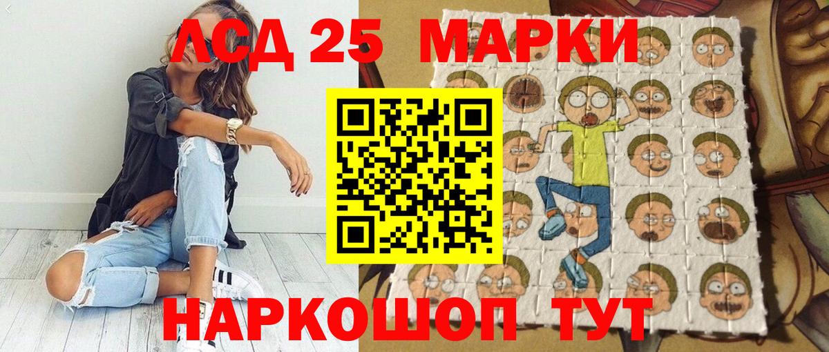 Марки NBOMe 1500мкг  Вход с VPN  Наркотические марки  Мытищи 
