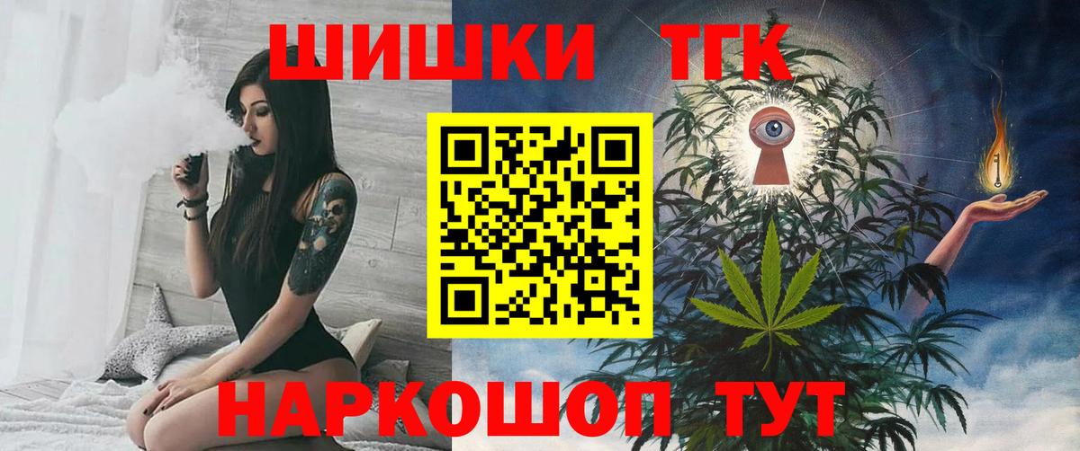 Шишки марихуана сатива Мытищи