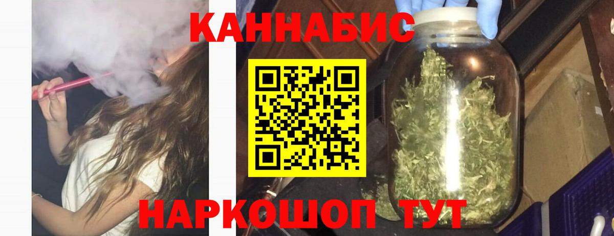 МАРИХУАНА Amnesia  Каннабис индика  Вход с VPN  Мытищи  Шишки марихуана марихуана 